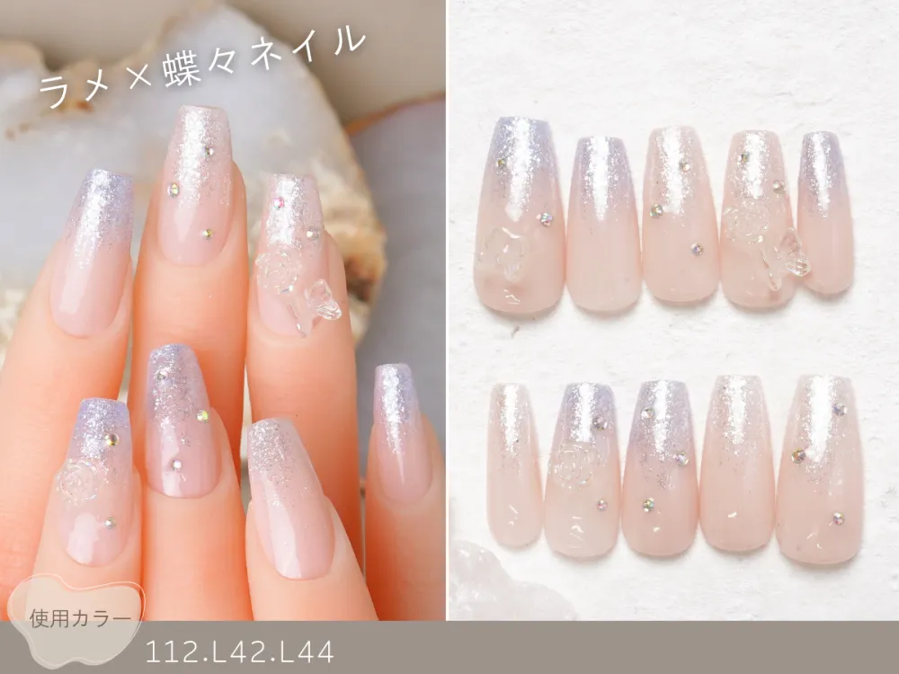 (328)ラメ×蝶々ネイル