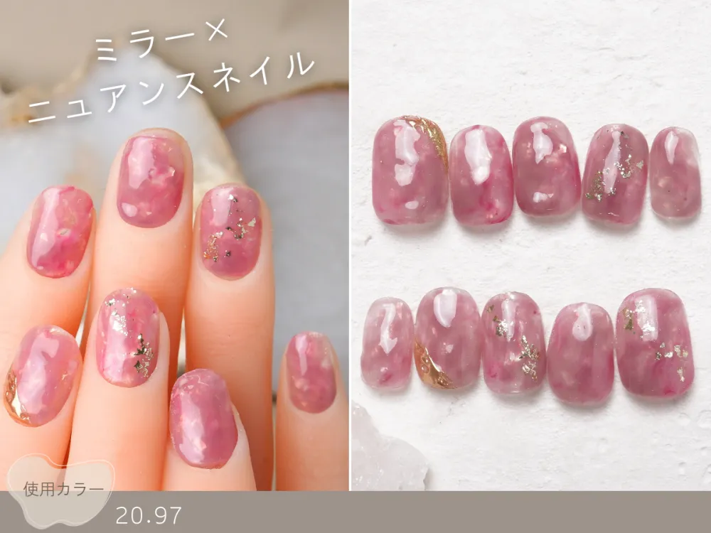(320)ミラー×ニュアンスネイル
