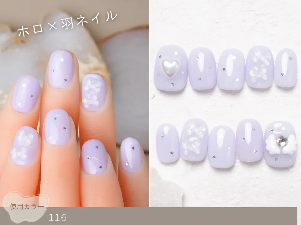 (316)ホロ×羽ネイル