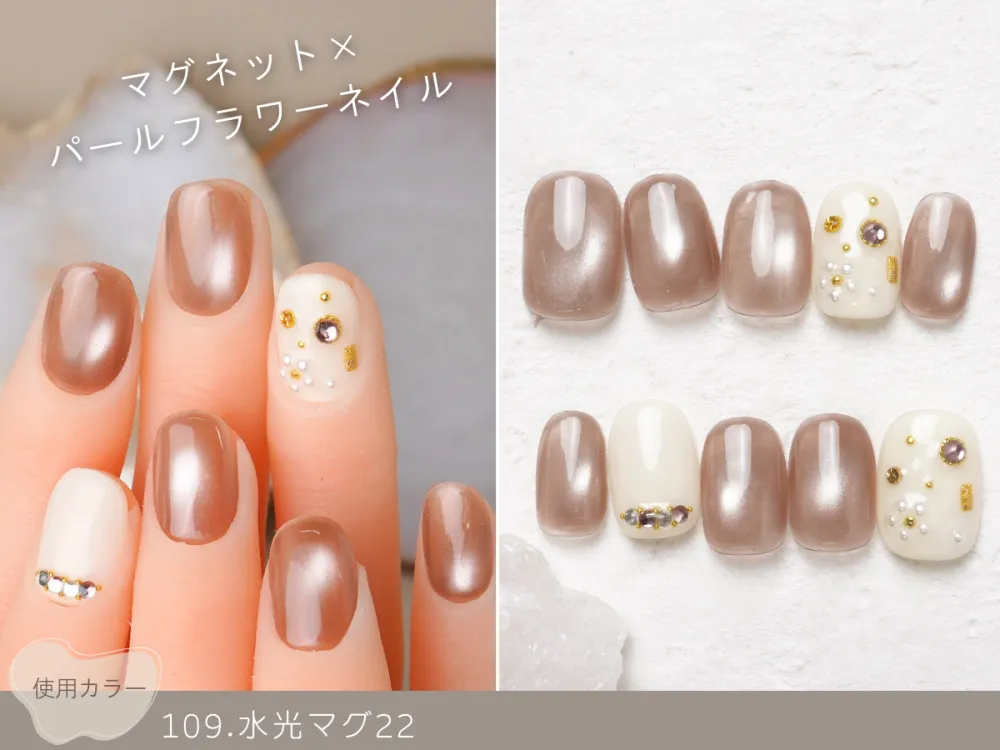 (309)マグネット×パールフラワーネイル