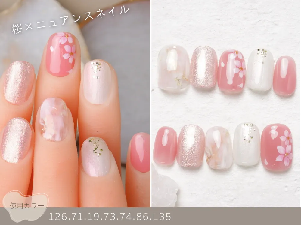 (302)桜×ニュアンスネイル
