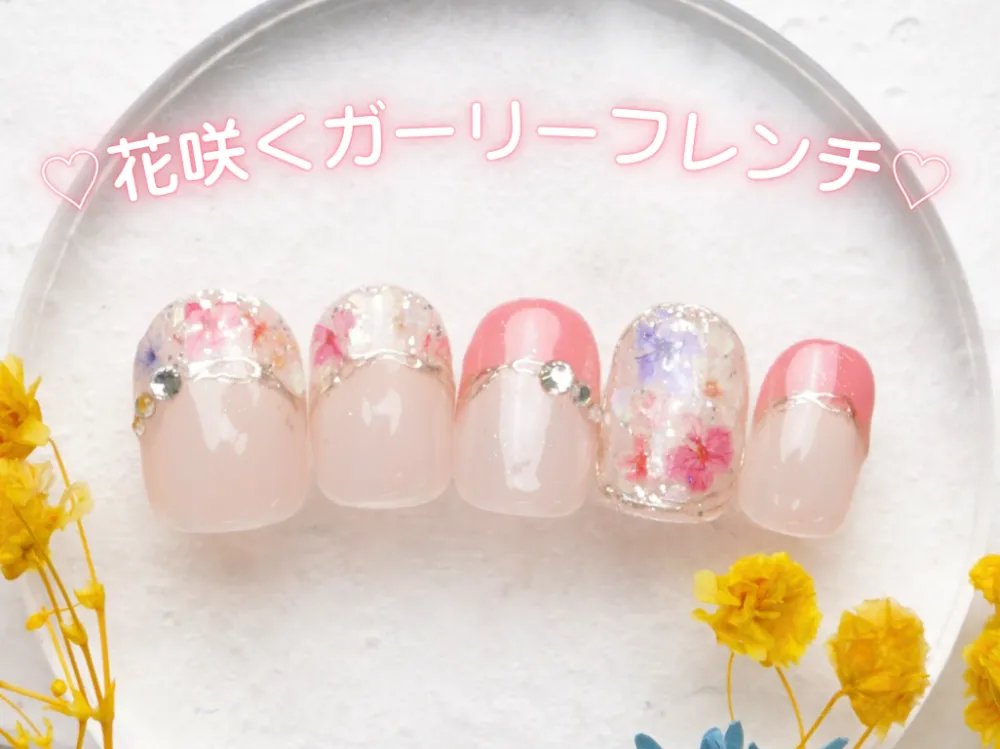 花咲くガーリーフレンチネイル