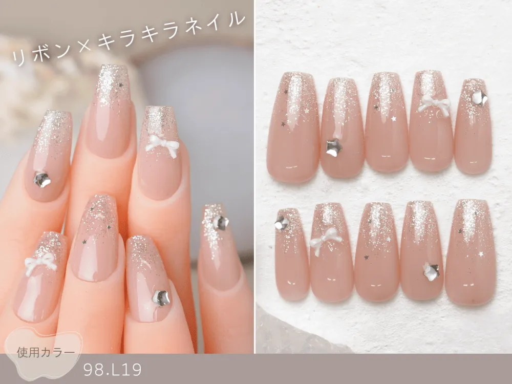 (426)リボン×キラキラネイル
