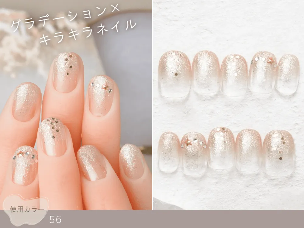 (422)グラデーション×キラキラネイル