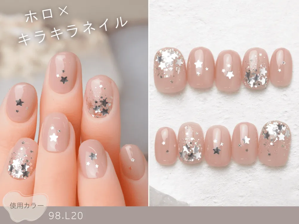 (416)ホロ×キラキラネイル