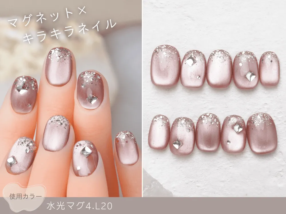 (410)マグネット×キラキラネイル