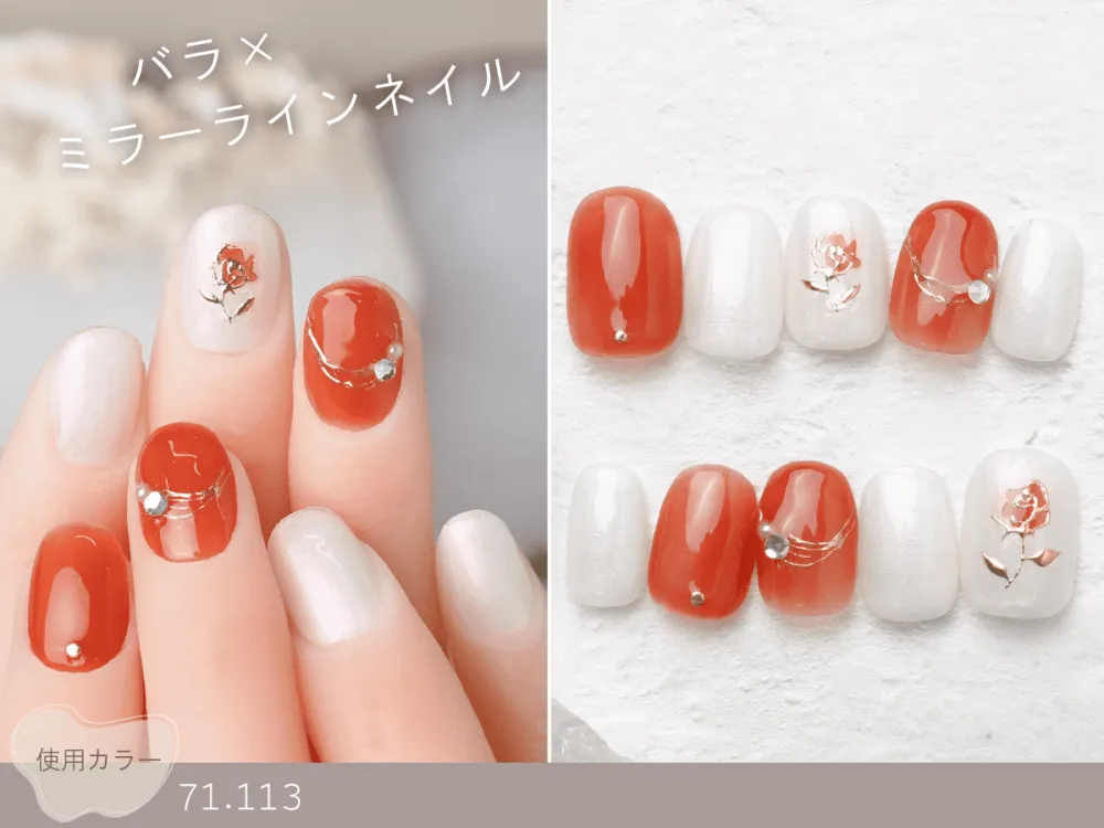 (409)花ホロ×フレンチネイル