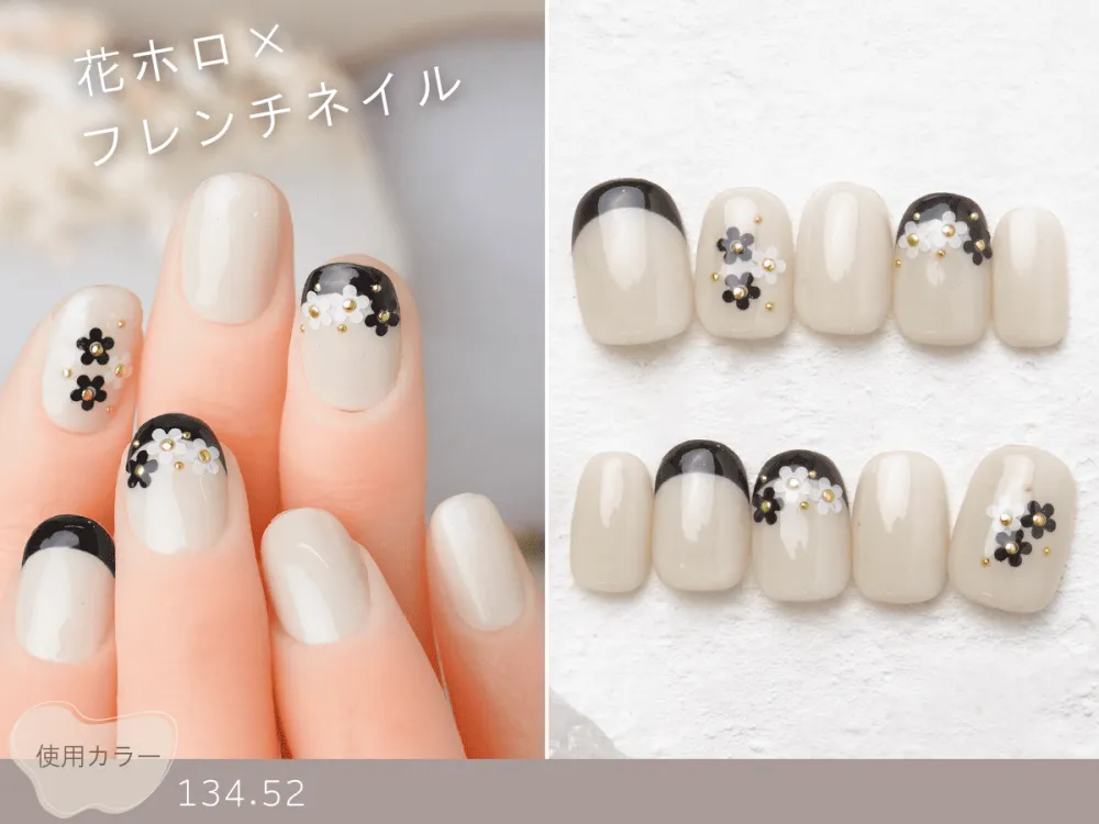 (409)花ホロ×フレンチネイル