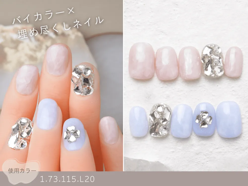 (401)バイカラー×埋め尽くしネイル