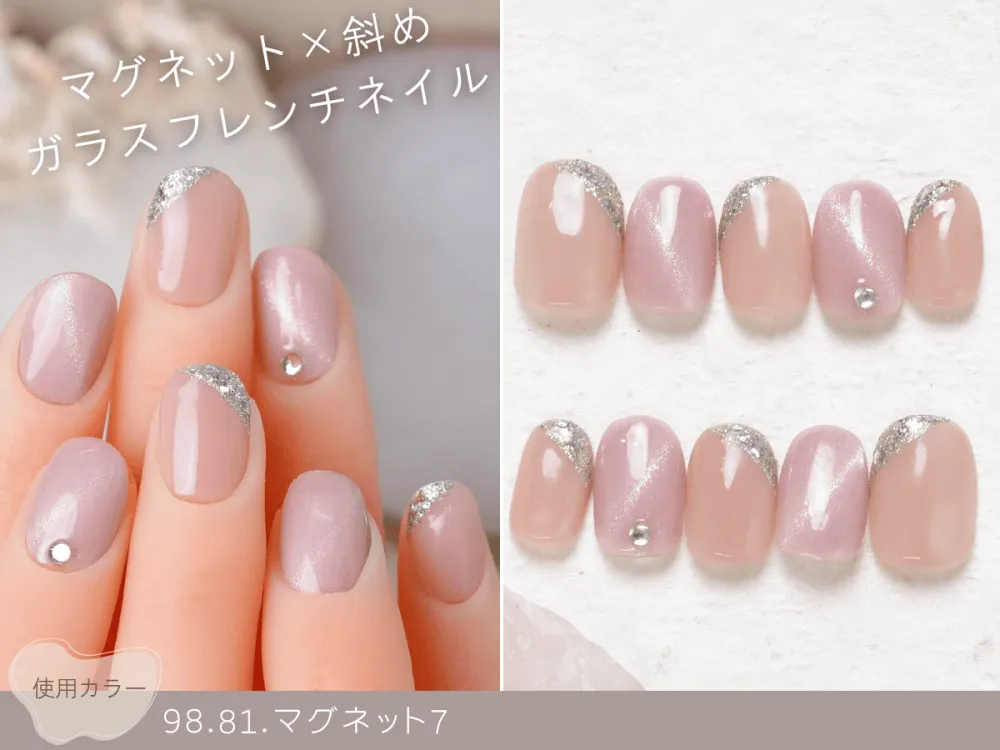 公式】ナイスネイル｜大人カワイイ！最旬ネイルがいっぱい！最大級の