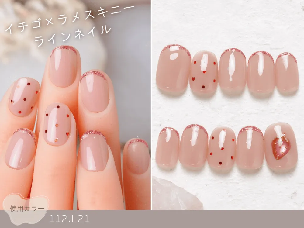 公式】ナイスネイル｜大人カワイイ！最旬ネイルがいっぱい！最大級の