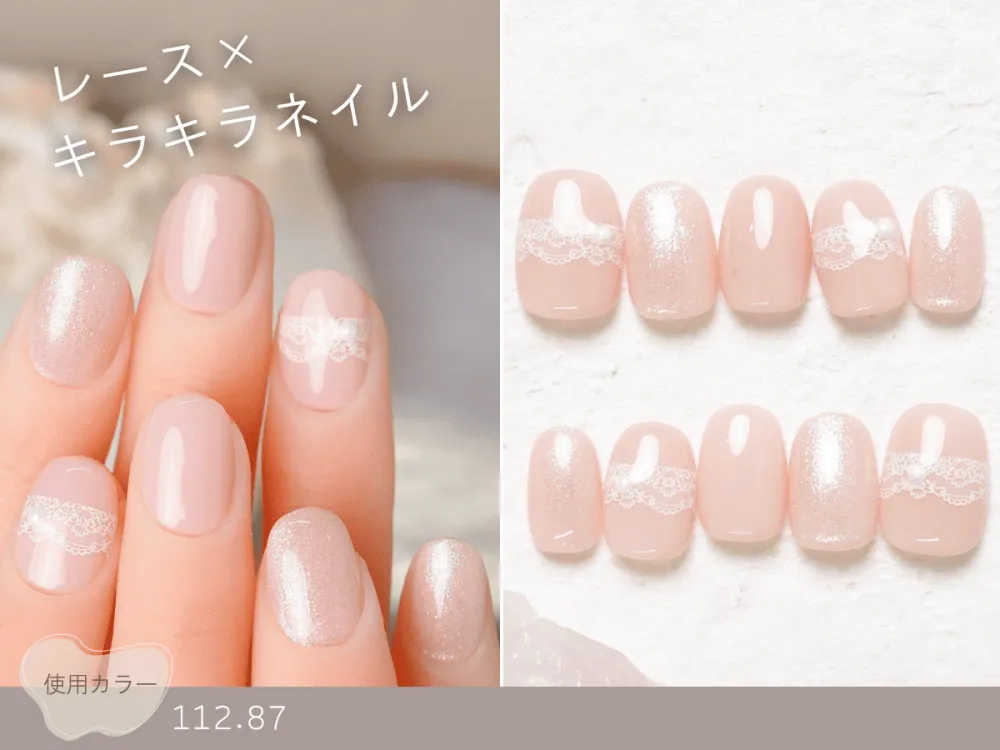 (619)レース×キラキラネイル