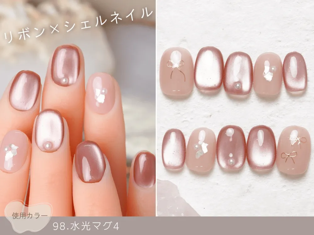 (614)リボン×シェルネイル