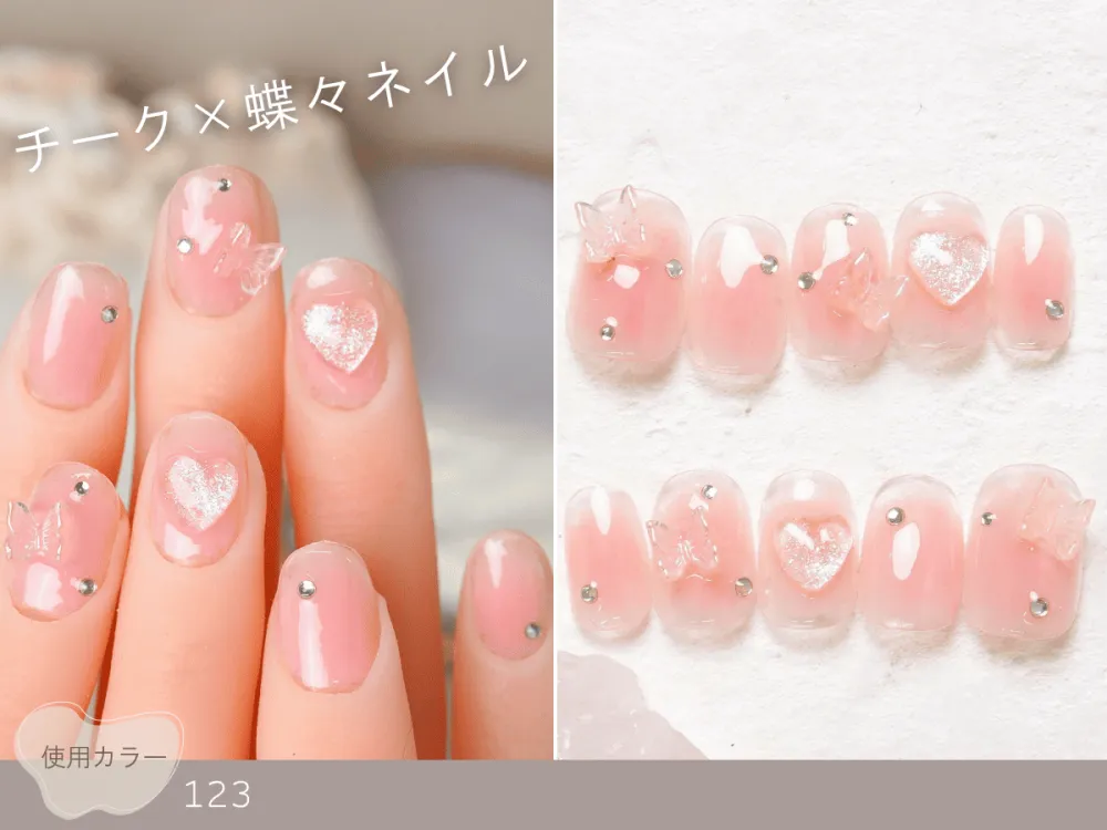 (612)チーク×蝶々ネイル
