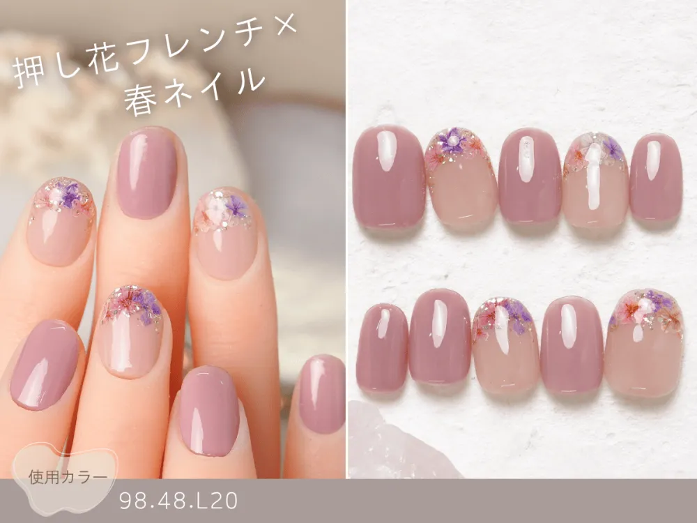 (609)押し花フレンチ×春ネイル