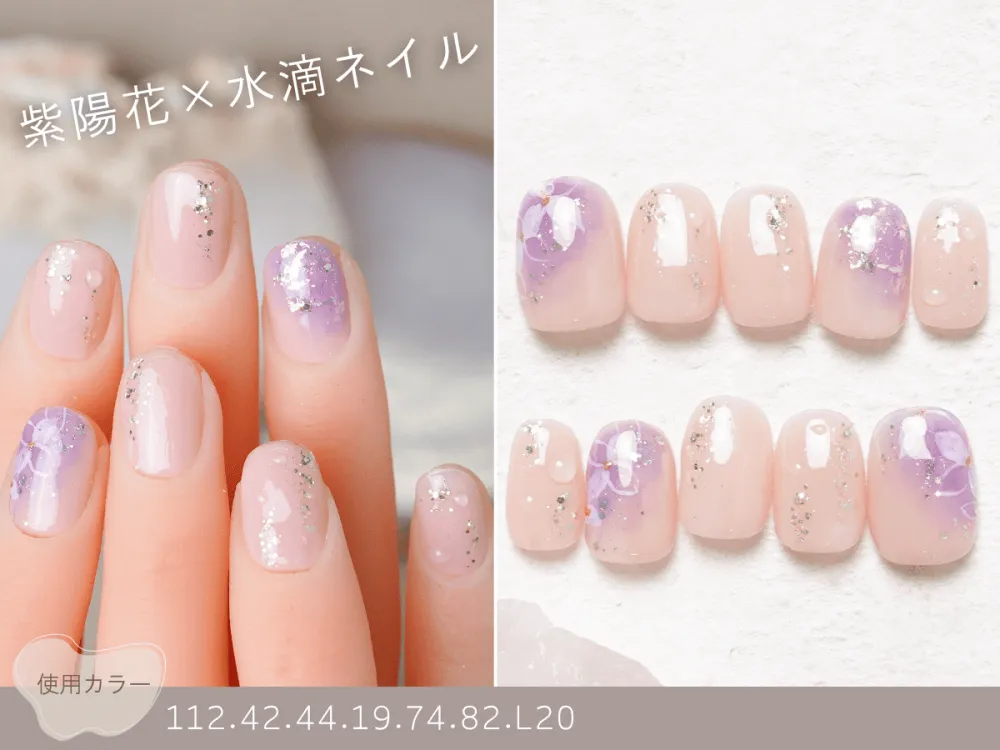 (601)紫陽花×水滴ネイル