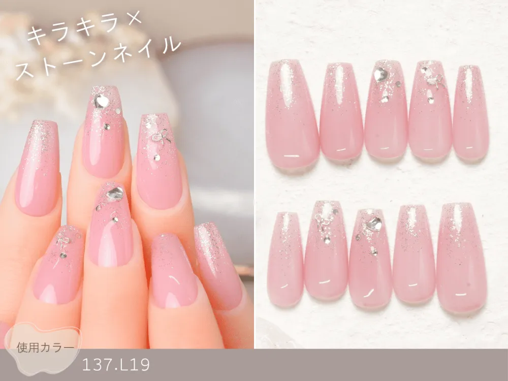 (729)キラキラ×ストーンネイル