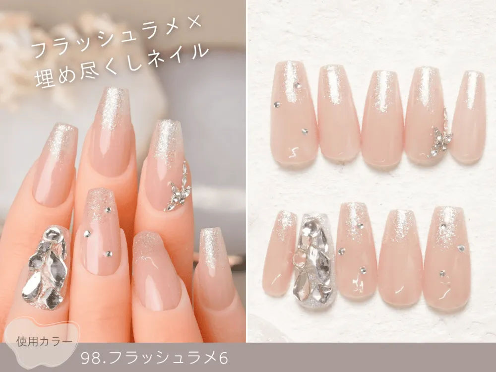 (728)フラッシュラメ×埋め尽くしネイル