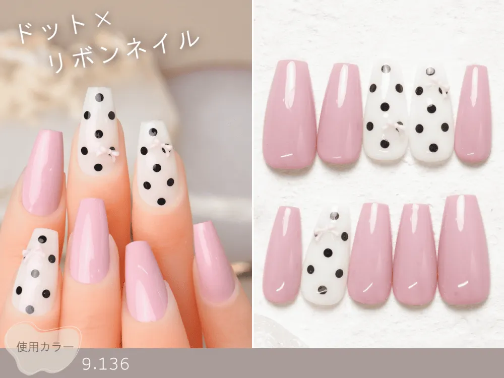 (727)ドット×リボンネイル