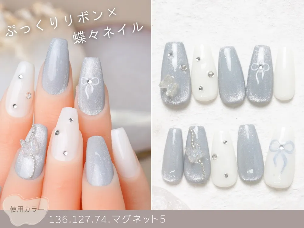 (724)ぷっくりリボン×蝶々ネイル