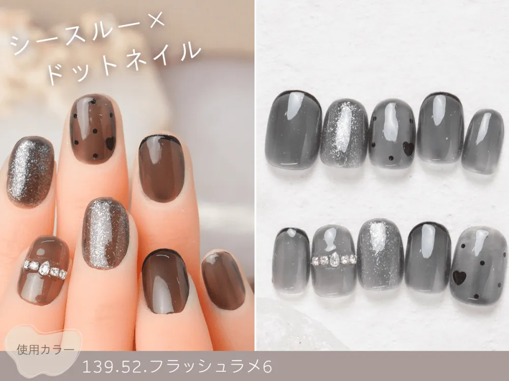 (718)シースルー×ドットネイル
