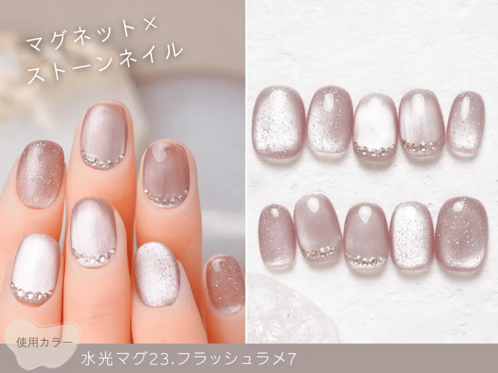 (716)マグネット×ストーンネイル