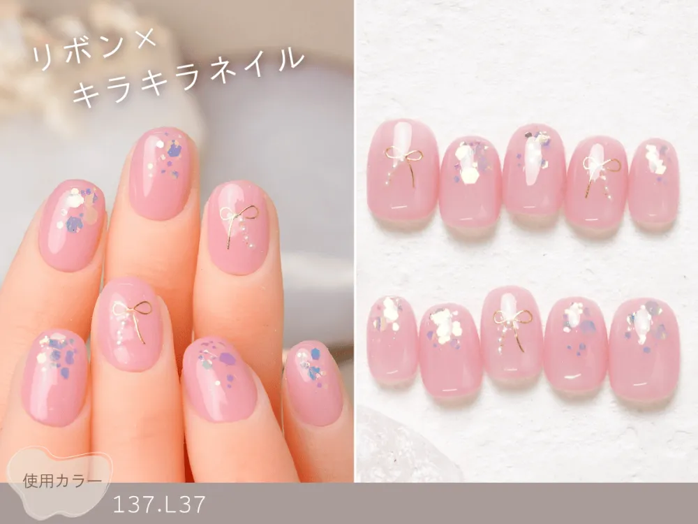 (714)リボン×キラキラネイル