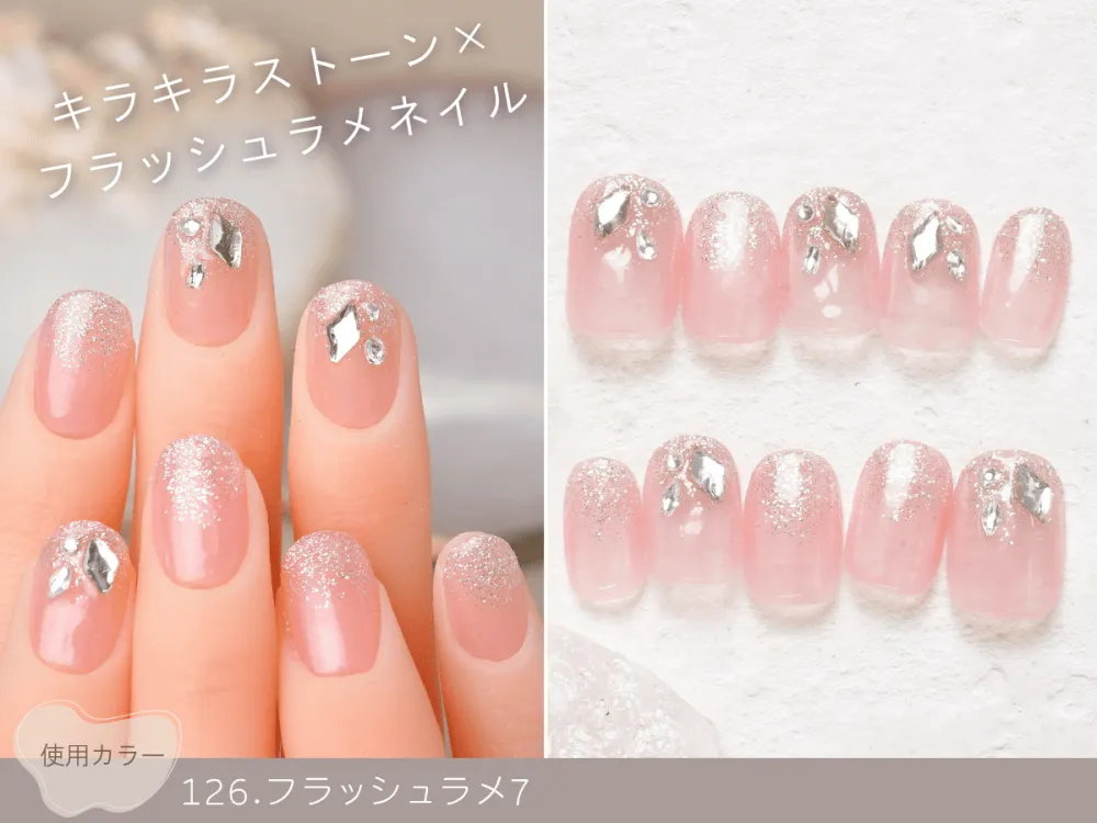 公式】ナイスネイル｜大人カワイイ！最旬ネイルがいっぱい！最大級の