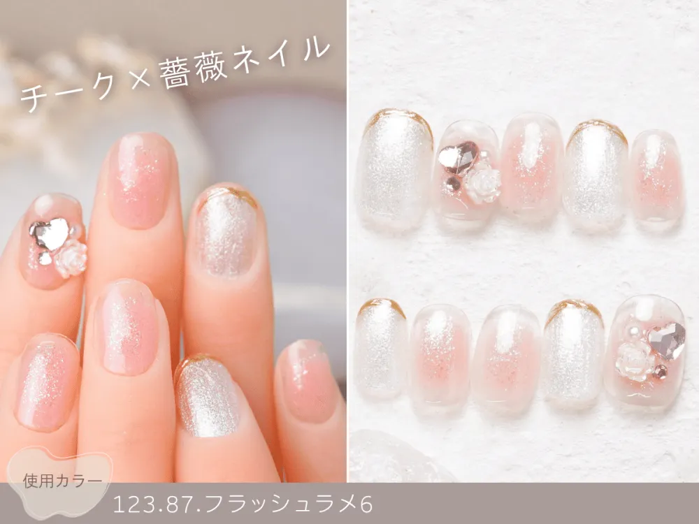 (710)チーク×薔薇ネイル