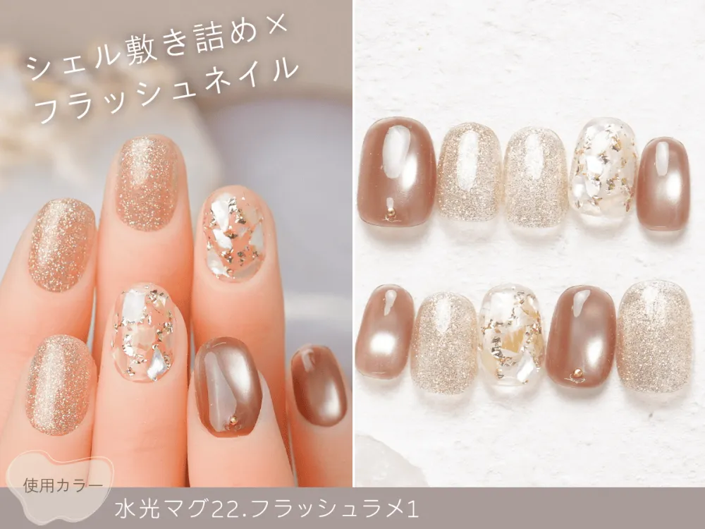 公式】ナイスネイル｜大人カワイイ！最旬ネイルがいっぱい！最大級の