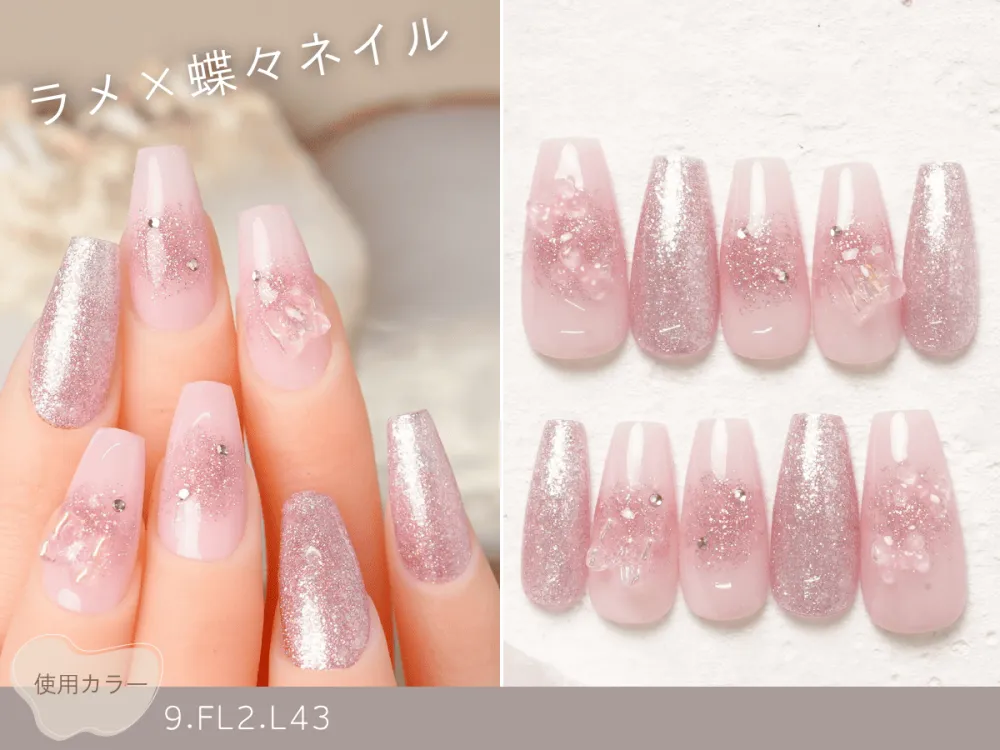 (829)ラメ×蝶々ネイル