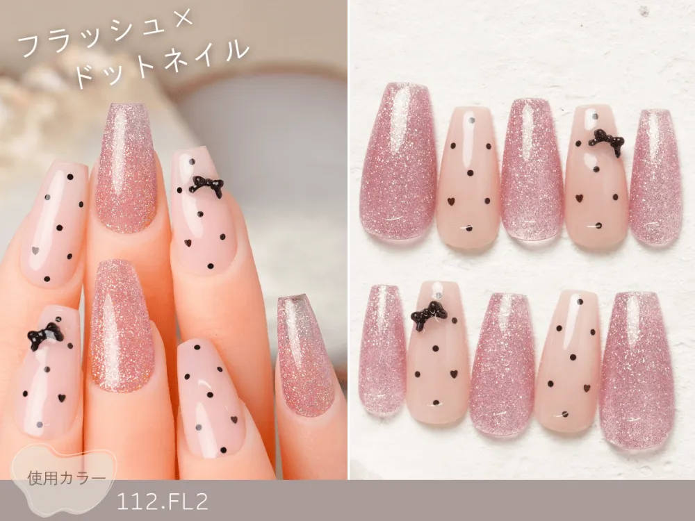 (828)フラッシュ×ドットネイル