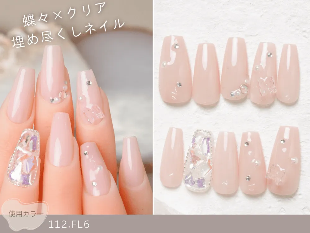 (825)蝶々×クリア埋め尽くしネイル