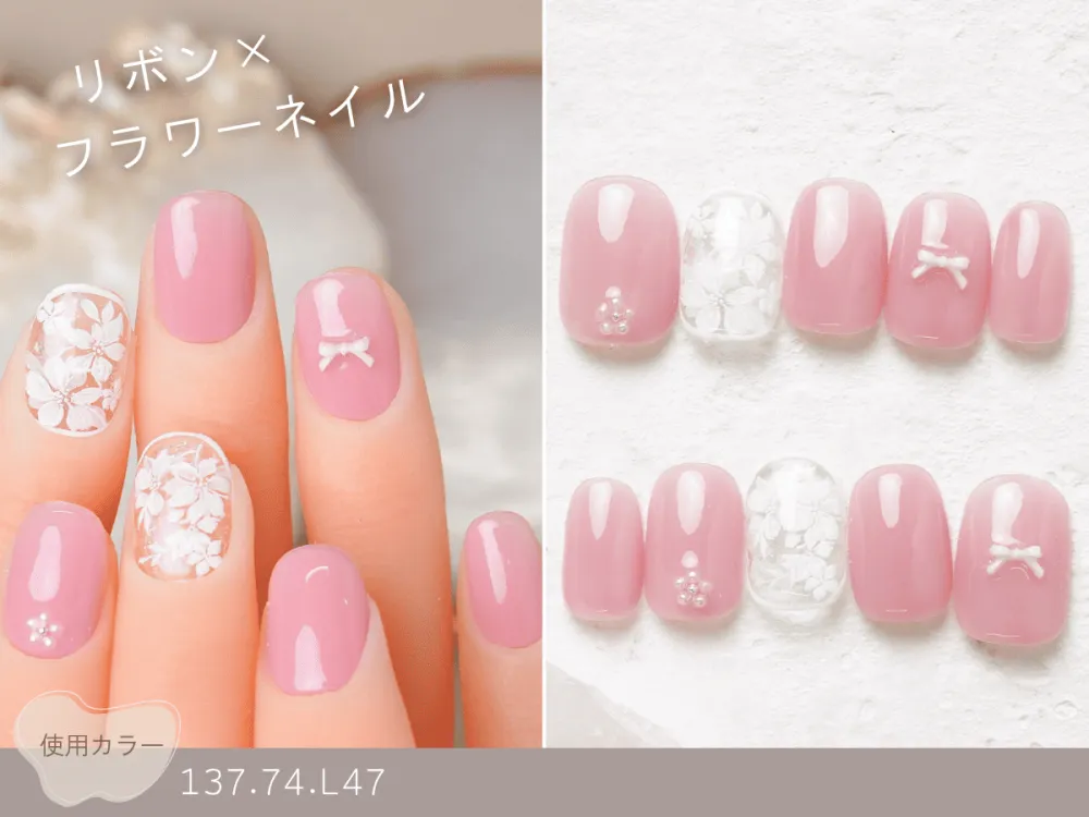 (820)リボン×フラワーネイル
