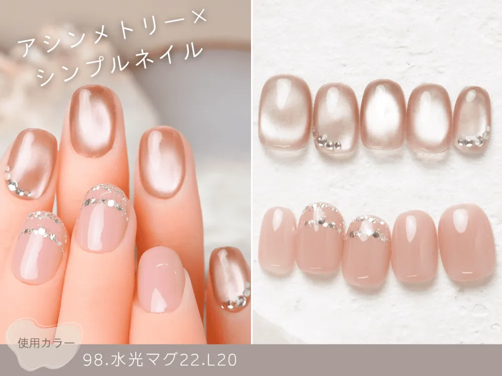 (817)アシンメトリー×シンプルネイル