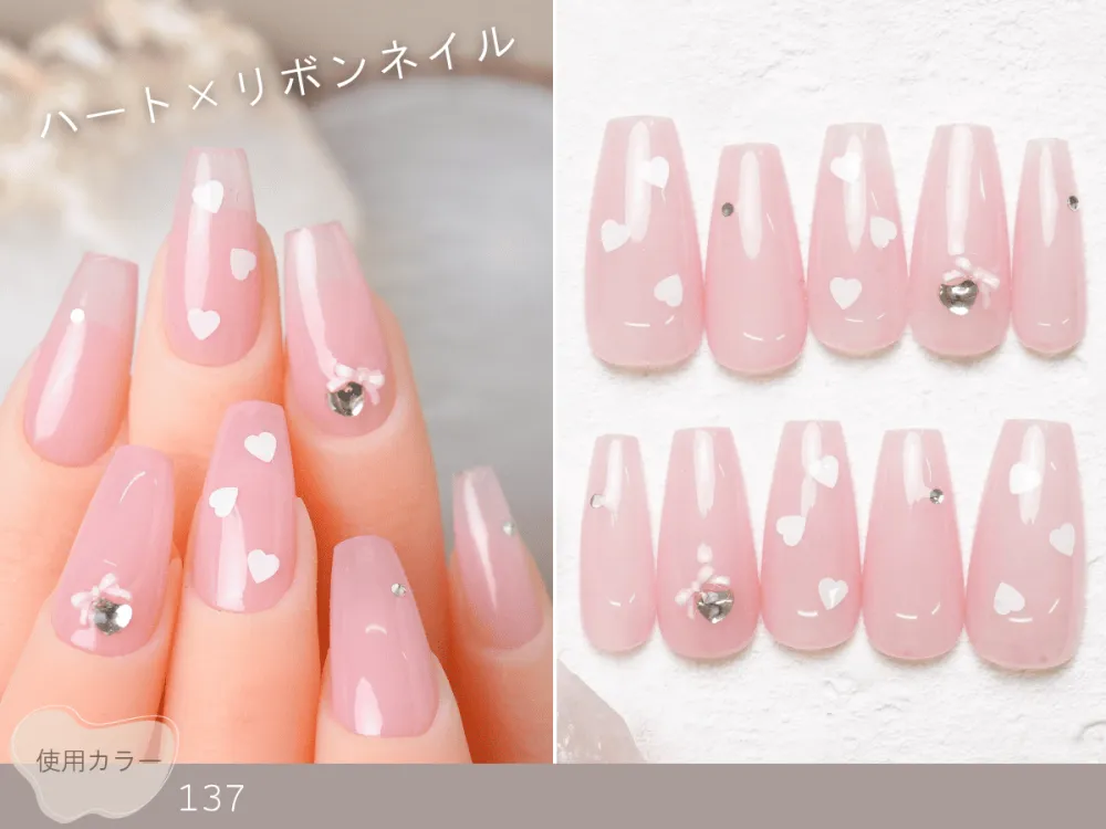 (929)ハート×リボンネイル
