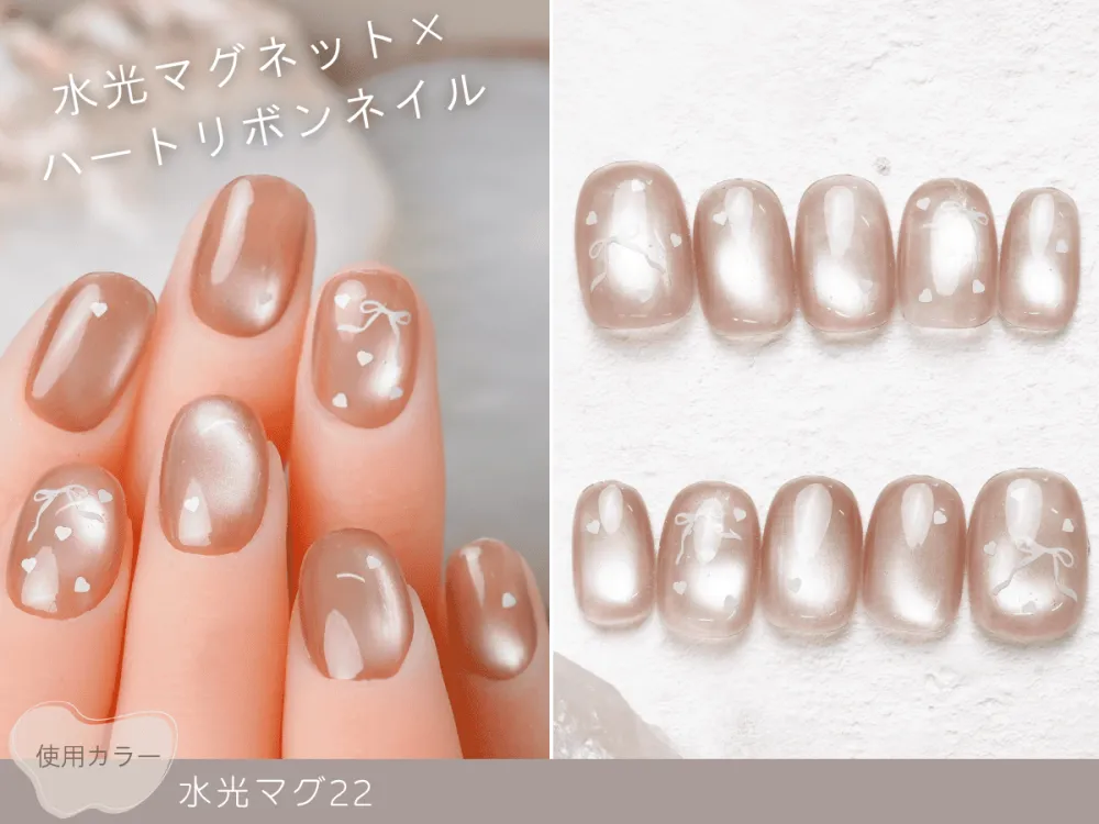 (919)水光マグネット×ハートリボンネイル
