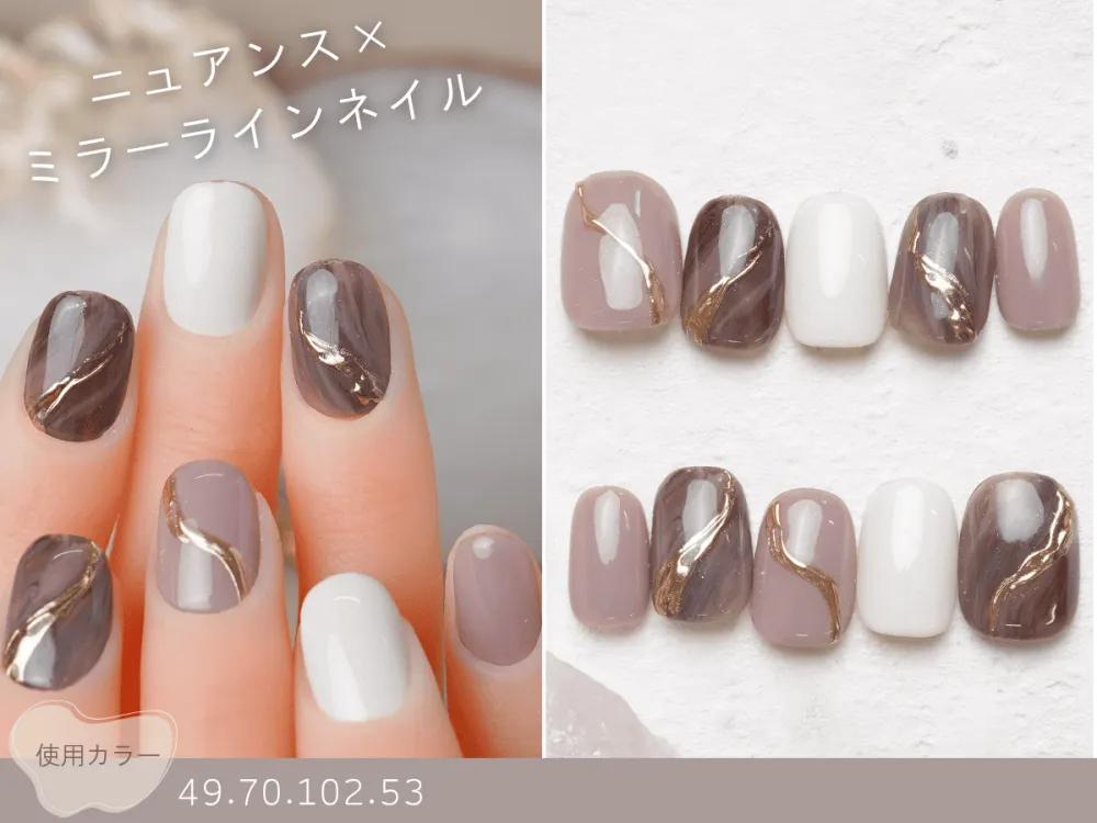 (915)ニュアンス×ミラーラインネイル