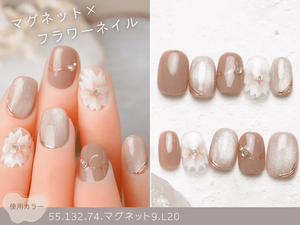 (911)マグネット×フラワーネイル