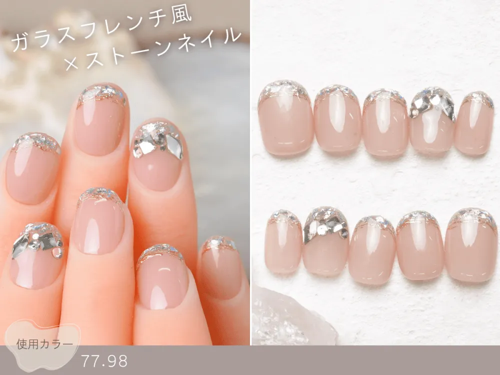 (903)ガラスフレンチ風×ストーンネイル