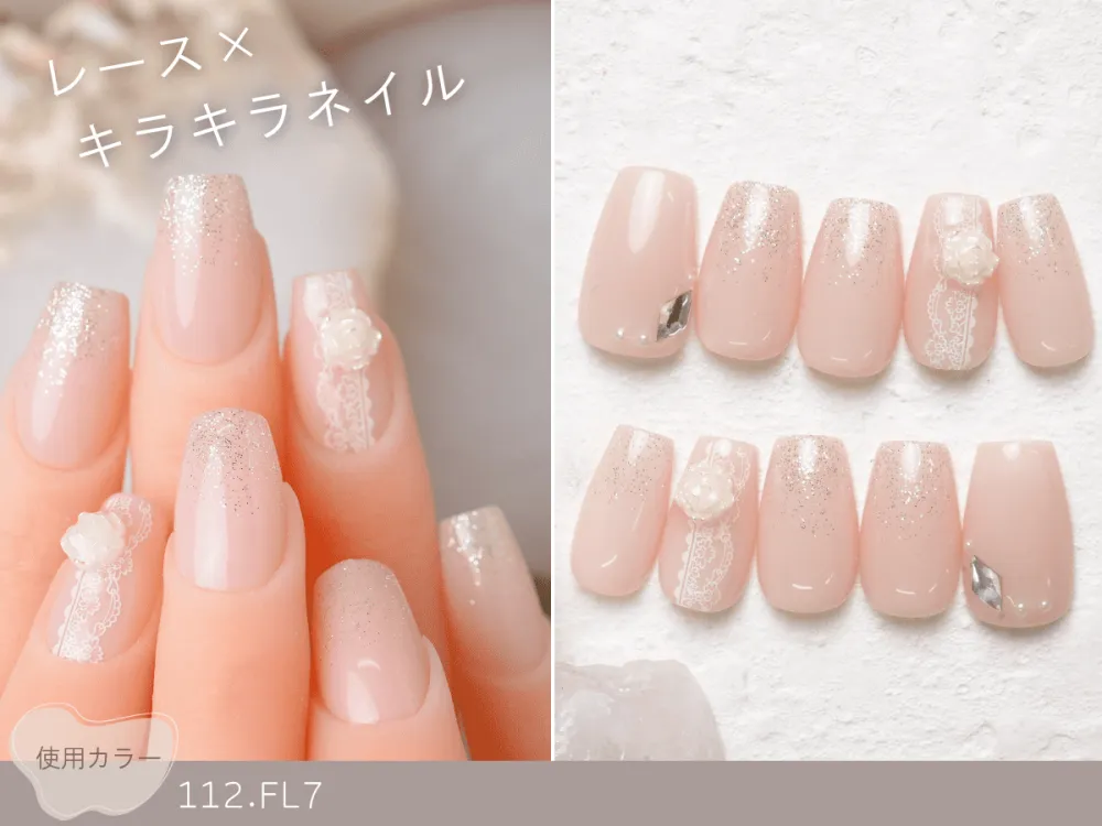 (1024)レース×キラキラネイル