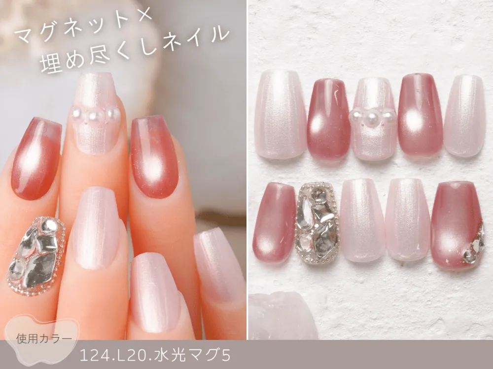 (1023)マグネット×埋め尽くしネイル