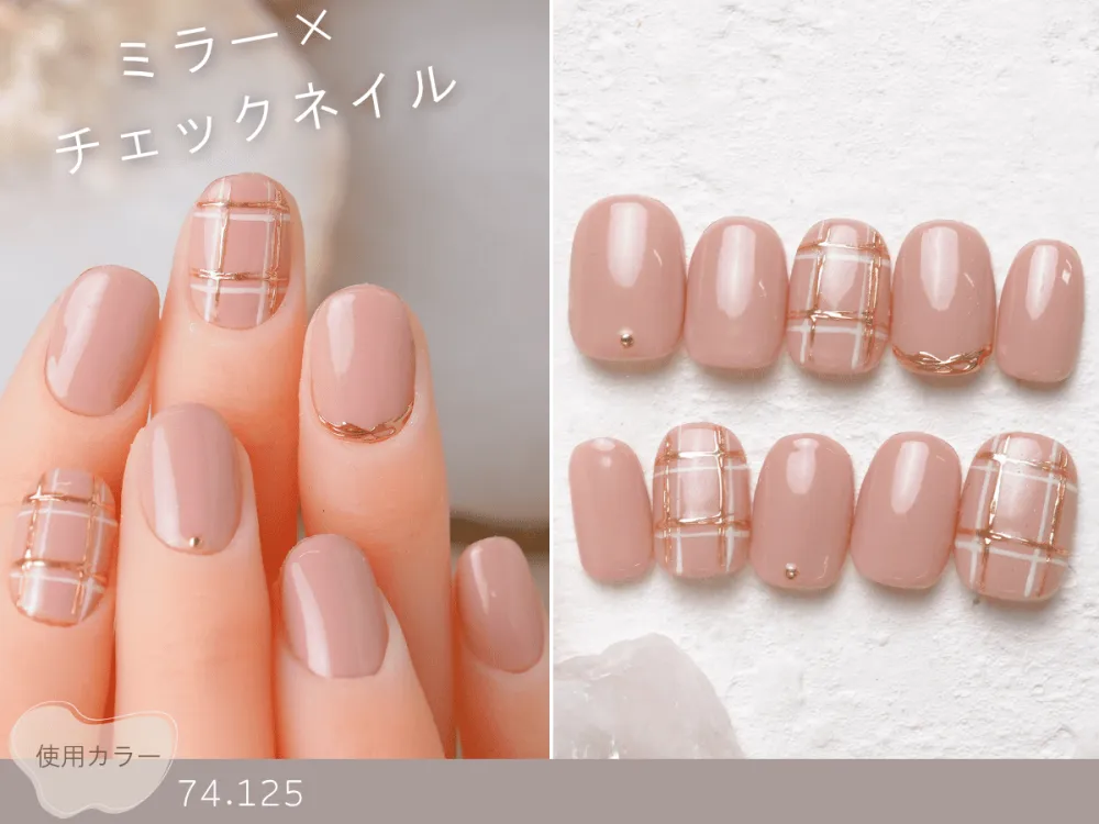 公式】ナイスネイル｜大人カワイイ！最旬ネイルがいっぱい！最大級の