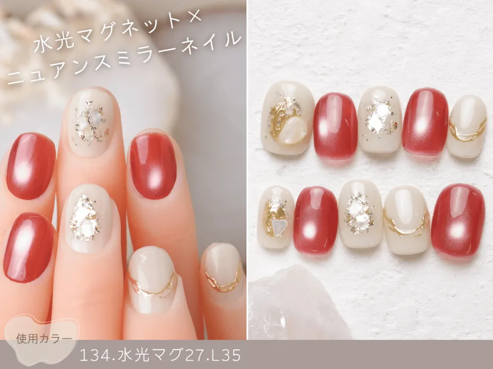 公式】ナイスネイル｜大人カワイイ！最旬ネイルがいっぱい！最大級の