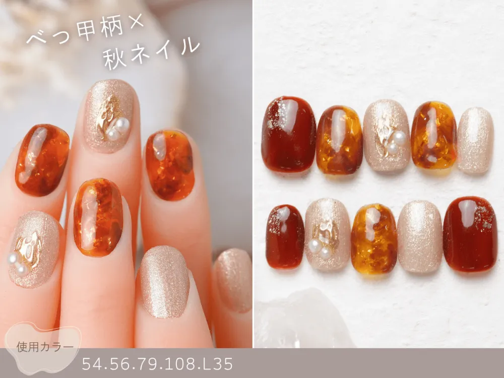 公式】ナイスネイル｜大人カワイイ！最旬ネイルがいっぱい！最大級の
