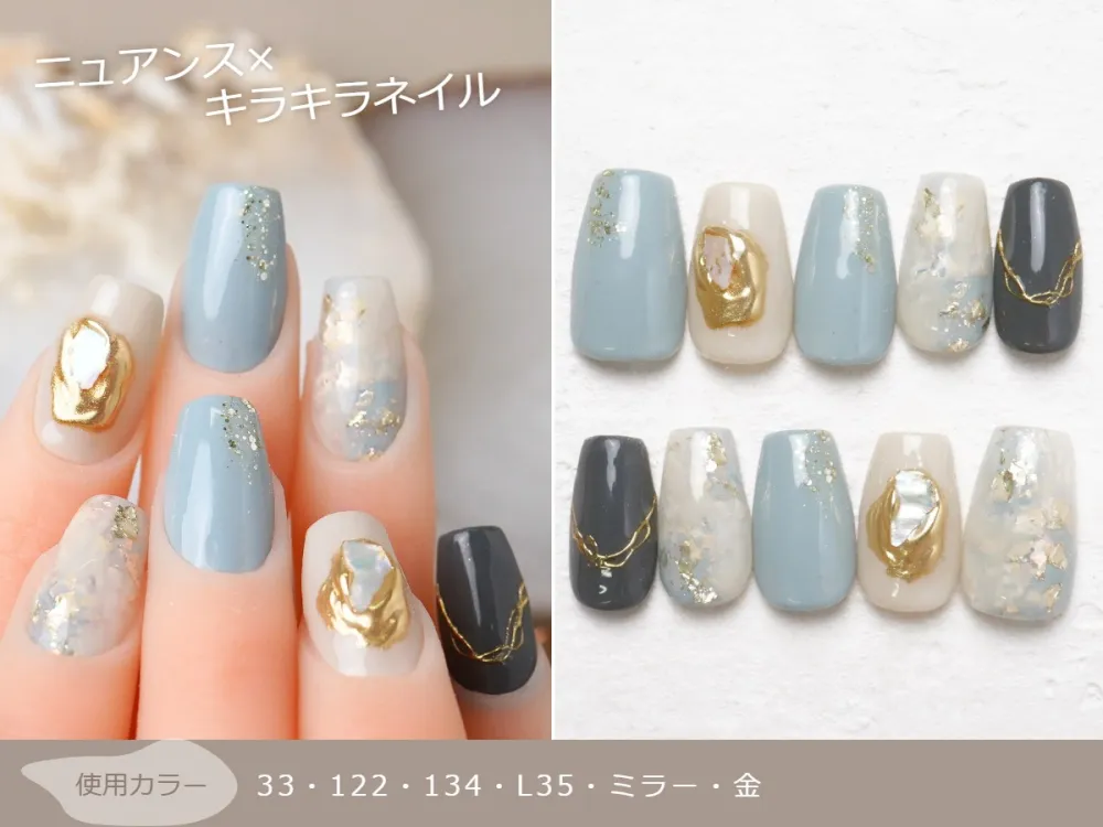 (1121)ニュアンス×キラキラネイル